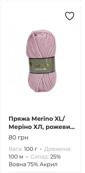 Кардиган квадратами ( набір пряжі) Набір пряжі для кардигана квадратами фото